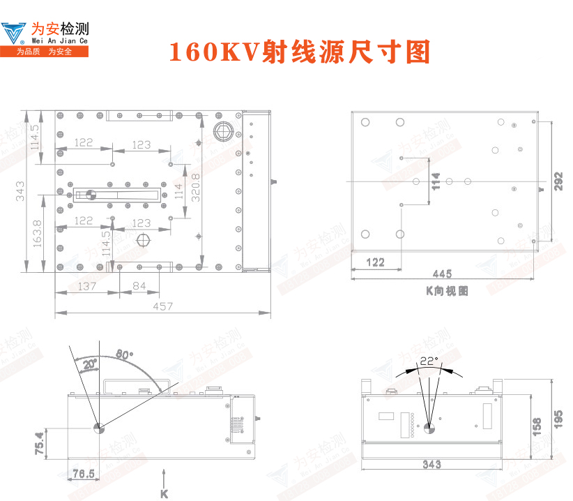 安檢機(jī)160KV射線源.jpg 安檢機(jī)160KV射線源.jpg