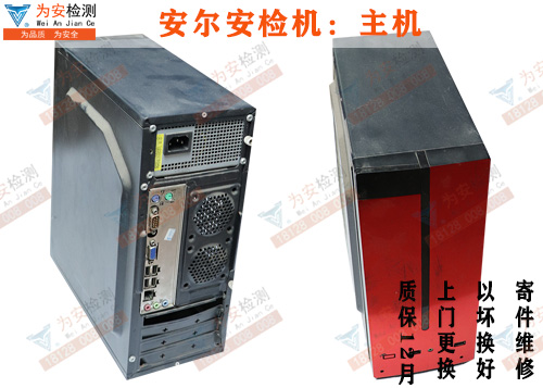 1580870487707058.jpg 安爾主機(jī).jpg