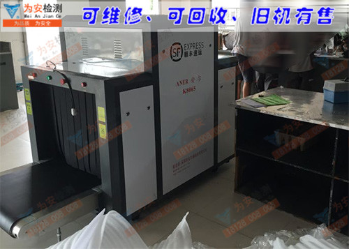 安爾安檢機(jī)維修.jpg 安爾安檢機(jī)維修.jpg